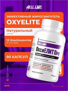Hell Labs OxyElite 90 caps X498010779