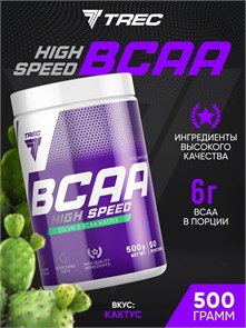 Trec Nutrition BCAA High Speed 500 г - кактус 12358