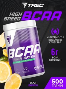 Trec Nutrition BCAA High Speed 500г - лимон 26366