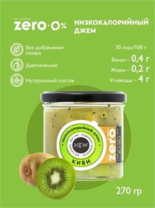 Mr.DjemiusZERO джем 270 г (Киви) 07185