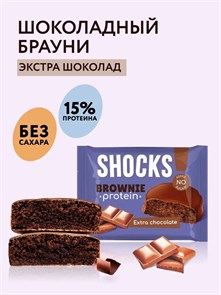 FitnesSHOCK Брауни глазированный SHOCKS 50 г - шоколадный 01833