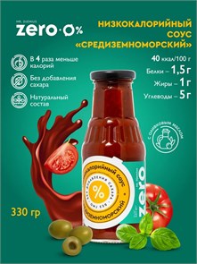 Mr.DjemiusZERO соус 330 мл (Средиземноморский) 25683