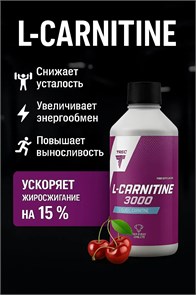 TREC NUTRITION L-Carnitine 3000 500 мл - вишня 01520