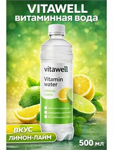 Fitness Food Factory Vitamin water Vitawell 500 мл Лимон-лайм 06844