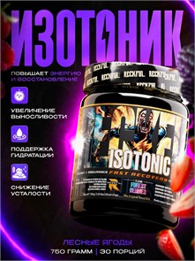Reckful ® Isotonic 750g 30 serv ЧЗ (Forest Berries) X141515624