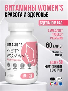 Ultrasupps Pretty Woman Multivitamin 60 табл. 21559