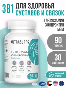 ULTRASUPPS Glucosamine &amp; Chondroitin &amp; MSM 90 таб 30456