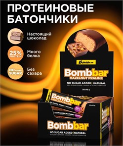 BOMBBAR" Батончик глазированный "Фундучное пралине" 40 гр. ББР100