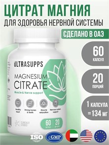 Ultrasupps Magnesium Citrate 60 софтгель 01130