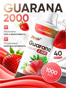 Fitrule Guarana 1000ml клубника 8436046977509