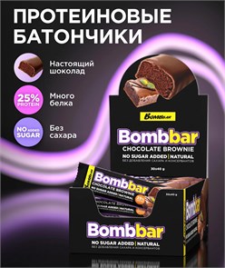 BOMBBAR Батончик глазированный со вкусом "Шоколадный брауни" 40 г ББР565