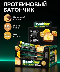 BOMBBAR Батончик глазированный "Манго с хрустящим тестом" 45 г ББР706