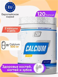 2SN Calcium 500 мг 120 капс. 00-00003451