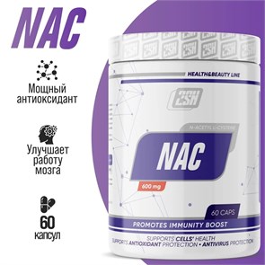 2SN NAC 600 мг 60 капс 01299