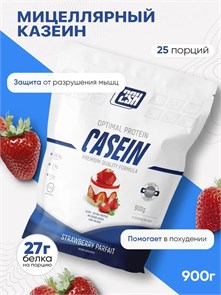 2SN Casein Protein 900g (Клубничное парфе) 17090