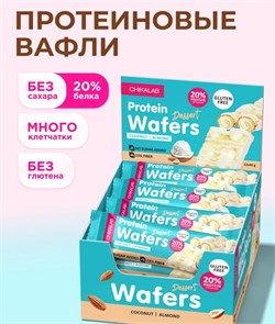 CHIKALAB Батончик глазированный вафельный со вкусом "Кокосово-миндальный десерт" 40 г ЧК302