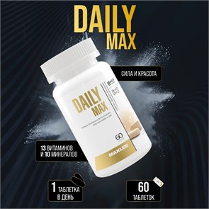 Maxler Daily Max tablets 60 табл. 817359020852