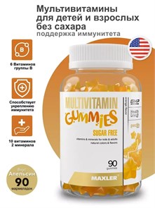MAXLER «Multivitamin gummies Sugar Free» (Orange Flavor) № 90 / БАД МАКСЛЕР «Мультивитамин гаммиз шугар фри» (вкус: апельсин) / 817359022290
