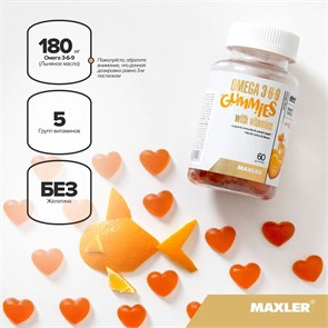 MAXLER «Omega 3-6-9 gummies» (Orange flavor) № 60 / БАД МАКСЛЕР «Омега 3-6-9 гаммиз» (вкус: апельсин) / 817359021927