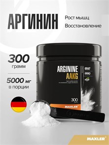 Maxler Arginine AAKG 300г 4014871922886
