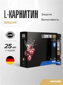 MAXLER L-Carnitine 3000 (Cherry flavor) 25 мл / БАД МАКСЛЕР Л-Карнитин 3000 (вкус: вишня) / 4260122321933
