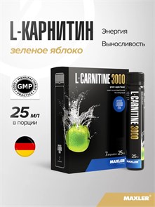 MAXLER L-Carnitine 3000 (Green Apple flavor) 25 мл / БАД МАКСЛЕР Л-Карнитин 3000 (вкус: Зелёное яблоко) 4260122321957