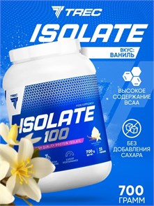 TREC NUTRITION Isolate 100 700 г - ваниль-крем 31307