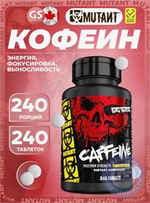 MUTANT core series caffeine 240 таб 23451