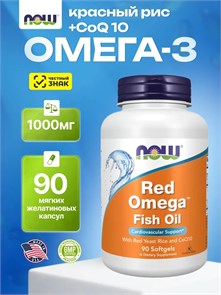 NOW Red Omega -3 90 капс 26210