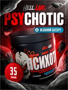 Hell Labs Psychotic 210г 35serv (Ледяной десерт) X990108996