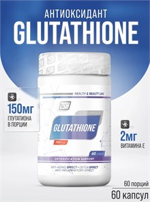 2SN Glutathione 60 caps 8436046977712