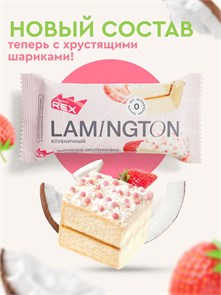 Protein Rex Пирожное протеиновое 50 г (Ламингтон клубника) 29695