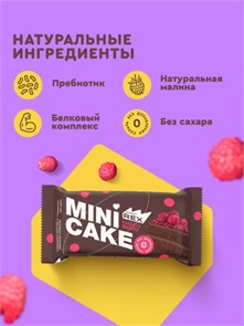 PROTEIN REX Mini Cake 40 г - шоколадный тортик с малиной 05777