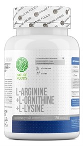 Nature Foods Arginine+Ornitine+Lysine 120 капс 01190