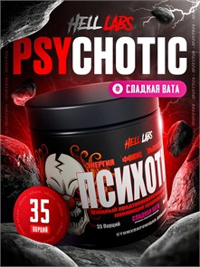 Hell Labs Psychotic 35serv (сахарная вата) 22613