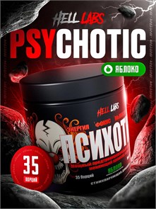 Hell Labs Psychotic 210 г 35 serv - яблоко 27699