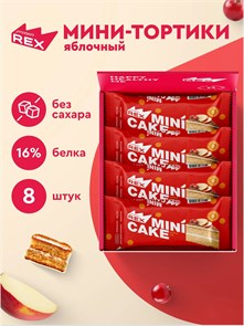 ProteinRex Пирожное протеиновое 40г - яблочный тортик 06534