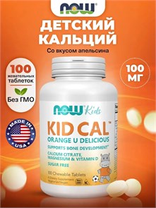 NOW Kid Cal 100 жев. табл. 25592