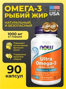 NOW Ultra Omega-3 90 мягких капс 24104