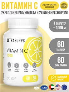 ULTRASUPPS Vitamin C 60 таб 06763