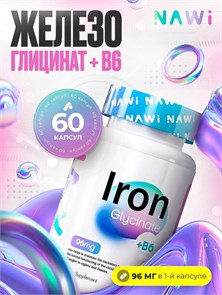 NAWI Iron Glycinate + Vitamin B6 60 caps X788846626