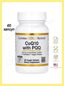 California Gold Nutrition CoQ-10 with PQQ  60 veg softgels 40393