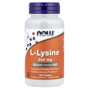 NOW L-Lysine (L-Lysine Hydrochloride) 500 mg, Amino Acid, 100 таблеток 8436046977576