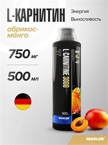 Maxler L-Carnitine 3000 500 мл - абрикос-манго 24856