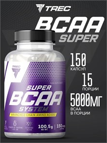 Trec Nutrition Super BCAA System 150 капс. 16086