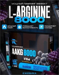Reckful ® AAKG 8000 mg 25ml 1 amp (Ежевика) X900017302