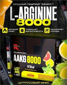 Reckful ® AAKG 8000 mg 25ml 1 amp (Цитрусовый микс) X427031900