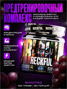 Reckful ® classic pre-workout 30 serv (Grape) X899412898