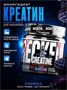 Reckful ® Creatine monohydrate 200g (Blackberry) X130421898