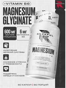 RECKFUL Magnesium Glycinate 60 капс. X720245714